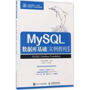 韩顺平Mysql优化视频教程