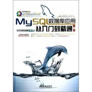 韩忠康2013版MySQL视频教程（43集）