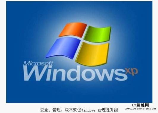 深入研究Windows内部原理系列教学视频（16集）