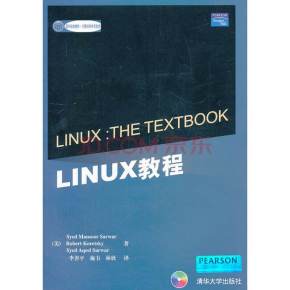 LAMP李明老师讲Linux视频教程【13讲】（更新中…）