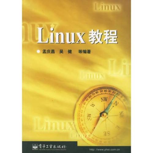 后盾网Linux视频教程（48集）