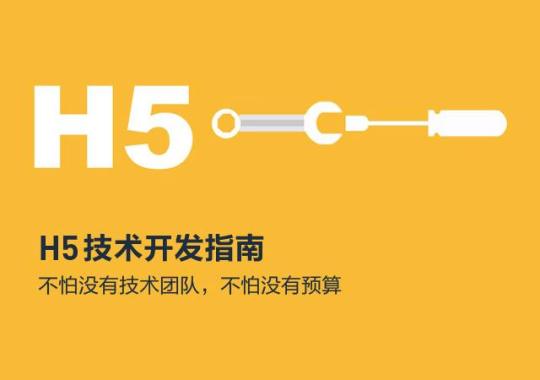 HTML5游戏实战开发——围住神经猫