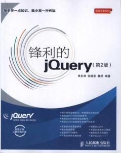 几款jQuery实现超炫效果的实例源码