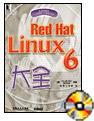 RedHat Linux基础小结视频教程41集