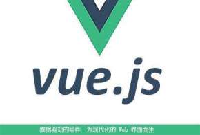 VUE教程3套