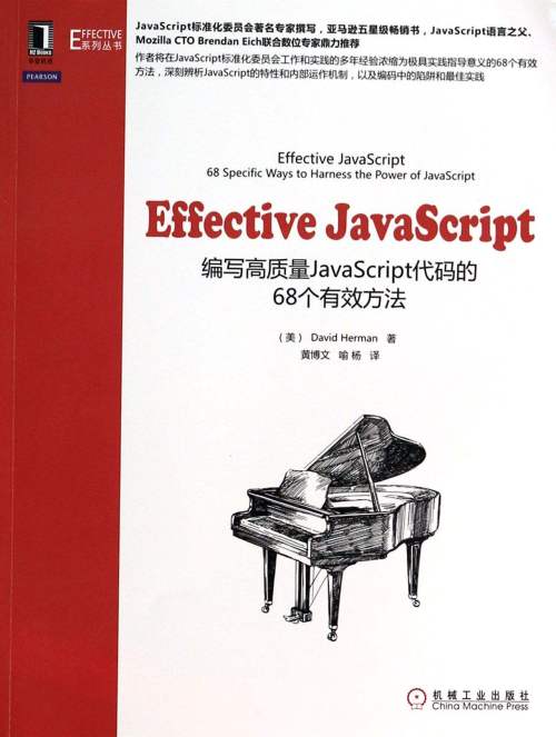 Effective javascript