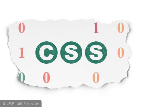 CSS 网页设计基础教程