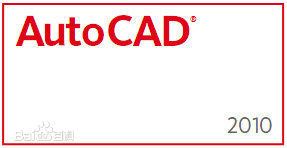 Auto CAD2010系列视频教程（64集）