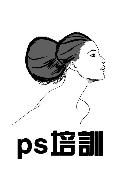 无限TX影视后期第二期PS培训