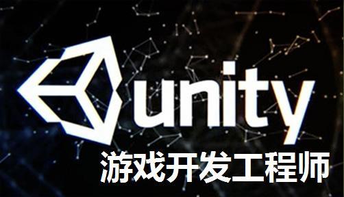 千锋Unity3d游戏开发实战教程全集，直击技术难点