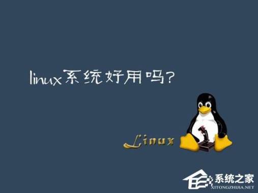 Linux基础应用及一些高级应用