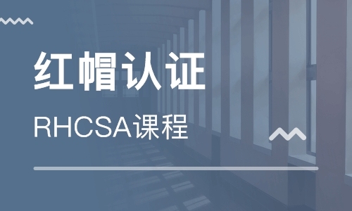 RHCSA 教学课件打包下载（Down友原创）