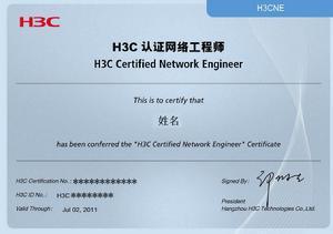 H3CNE网络工程师认证视频课程